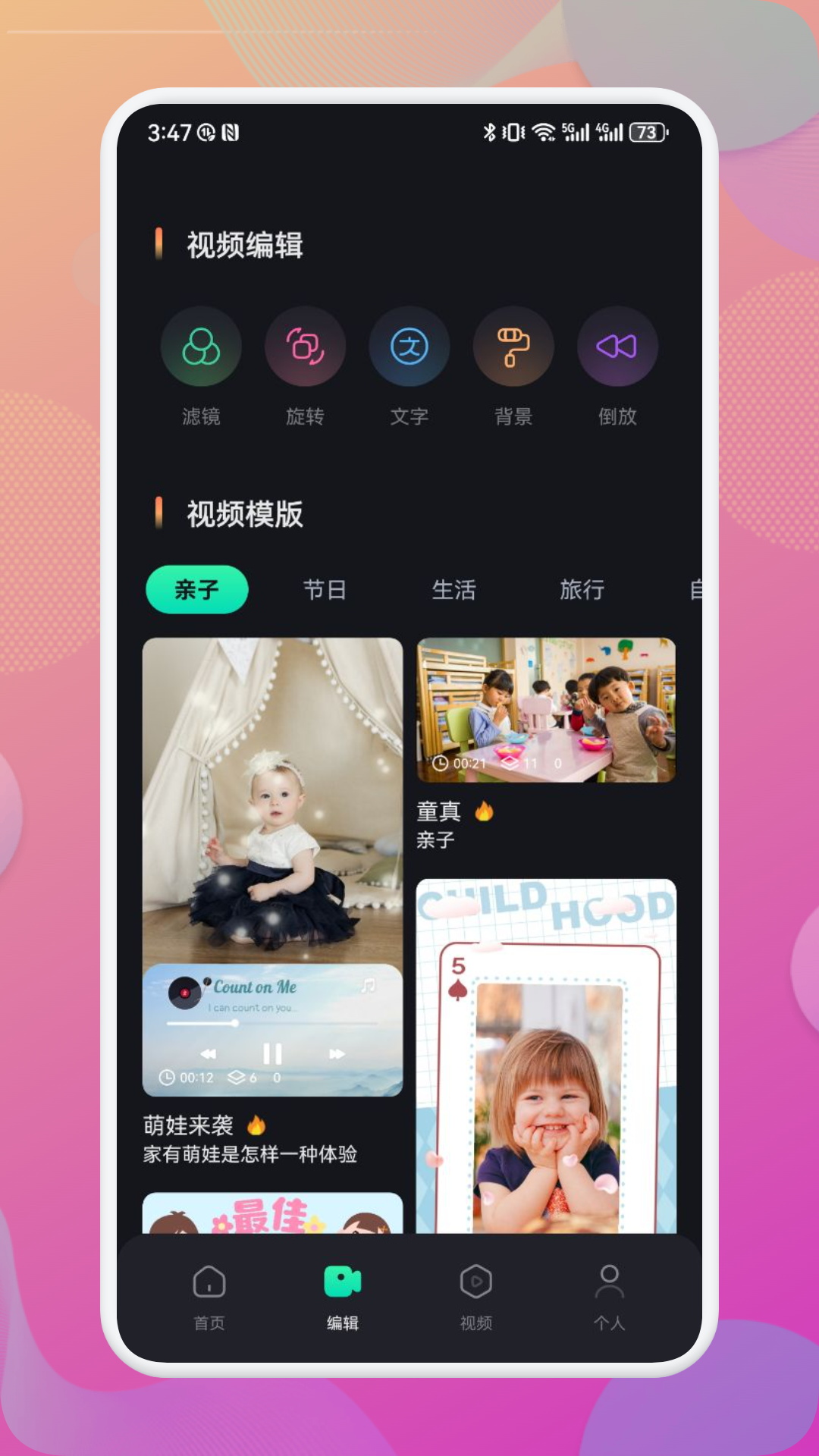 泥视频 1.9 最新版 2