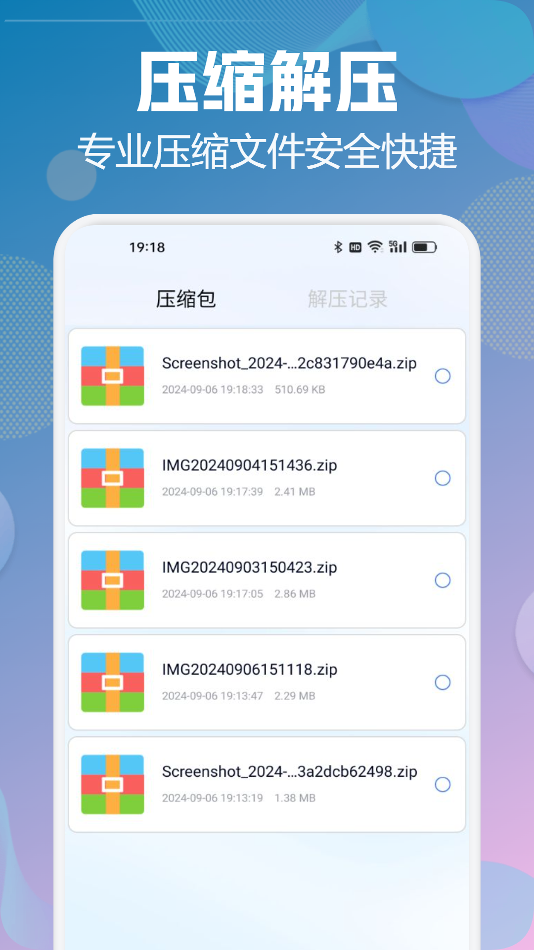 MT文件管理 1.9 最新版 2