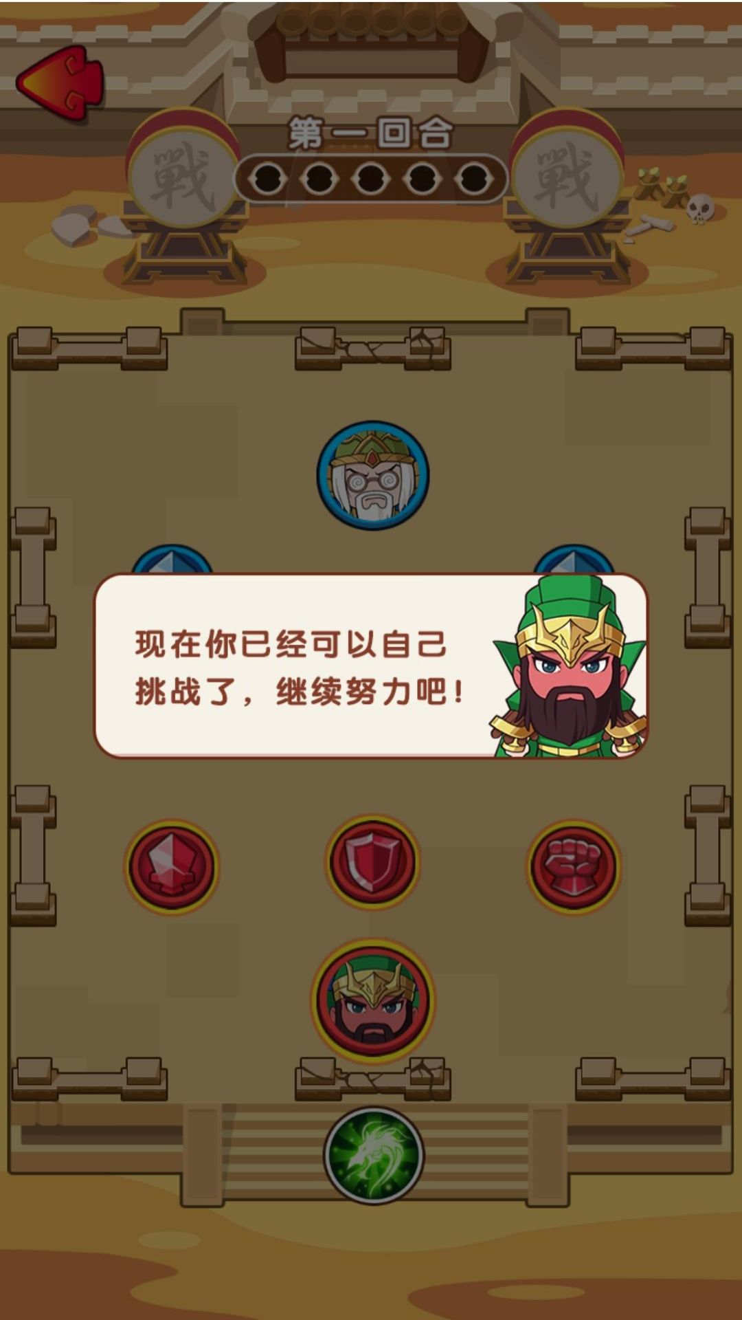 土地兼并战争 2024.11.887 最新版 1