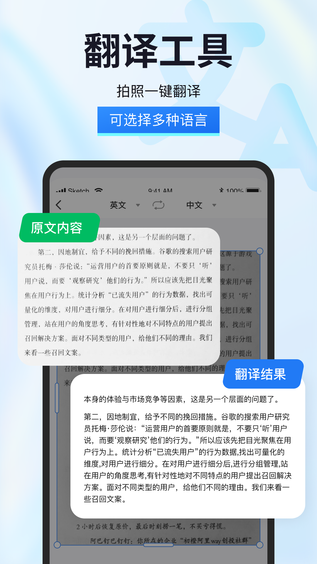 试卷星 2.1.2.0 最新版 3