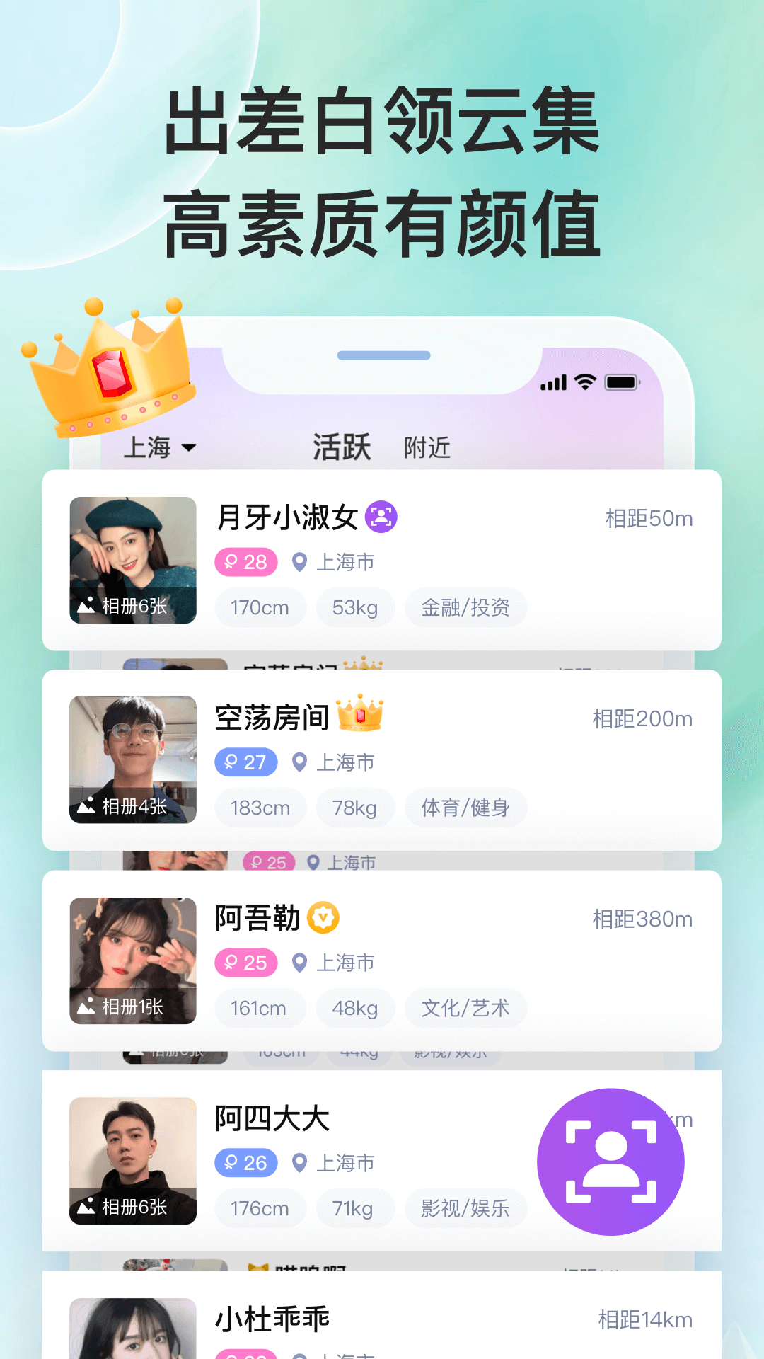 泡泡差旅 1.8.1 最新版 3