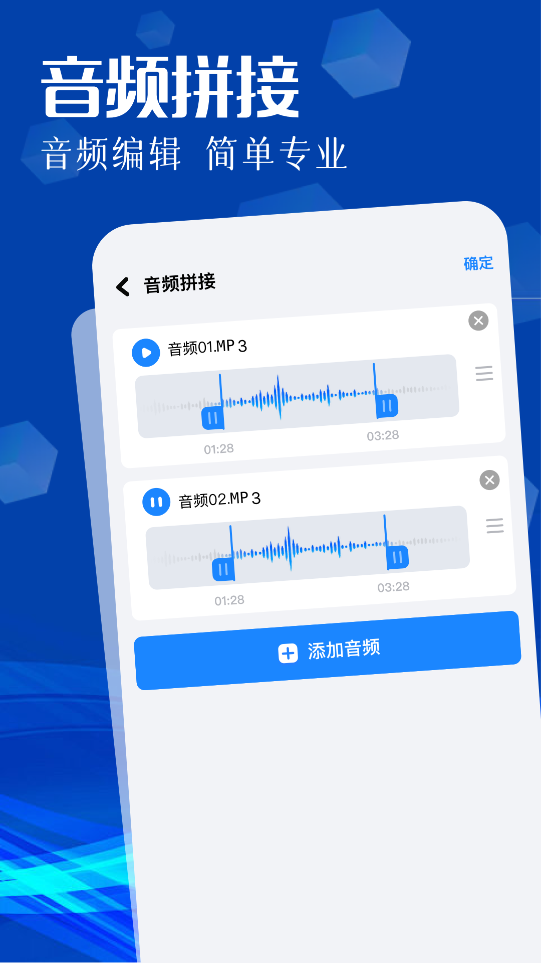 安心APK 1.7 最新版 2
