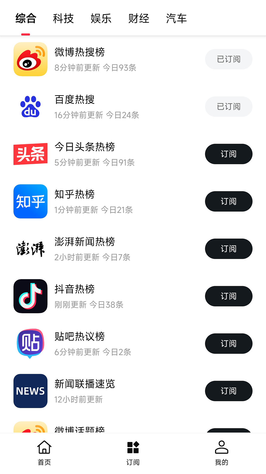 要知 0.53 最新版 2