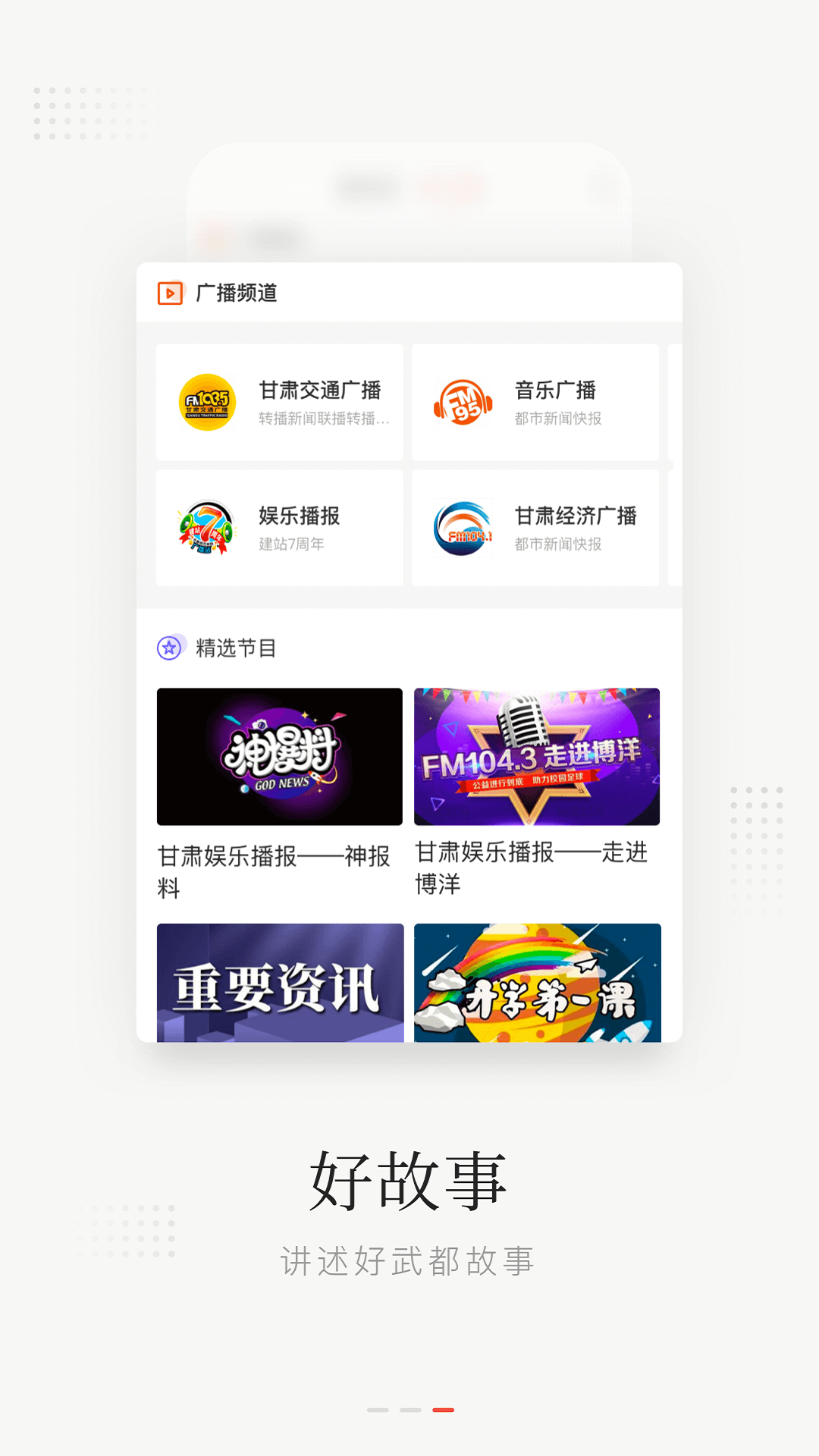 陇蜀之城 4.2.2 最新版 2