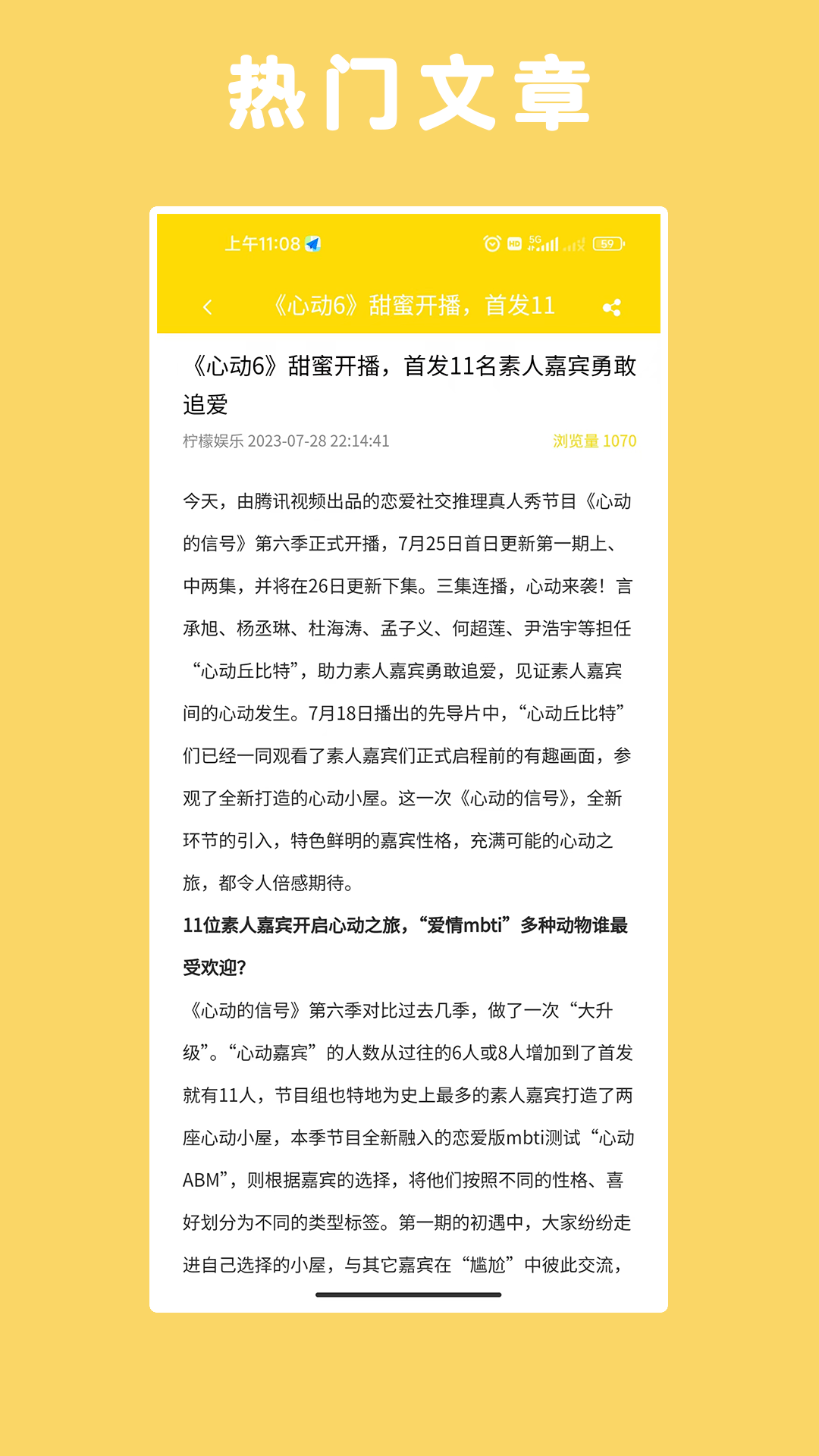 柠檬娱乐 1.2.5 官方版 2