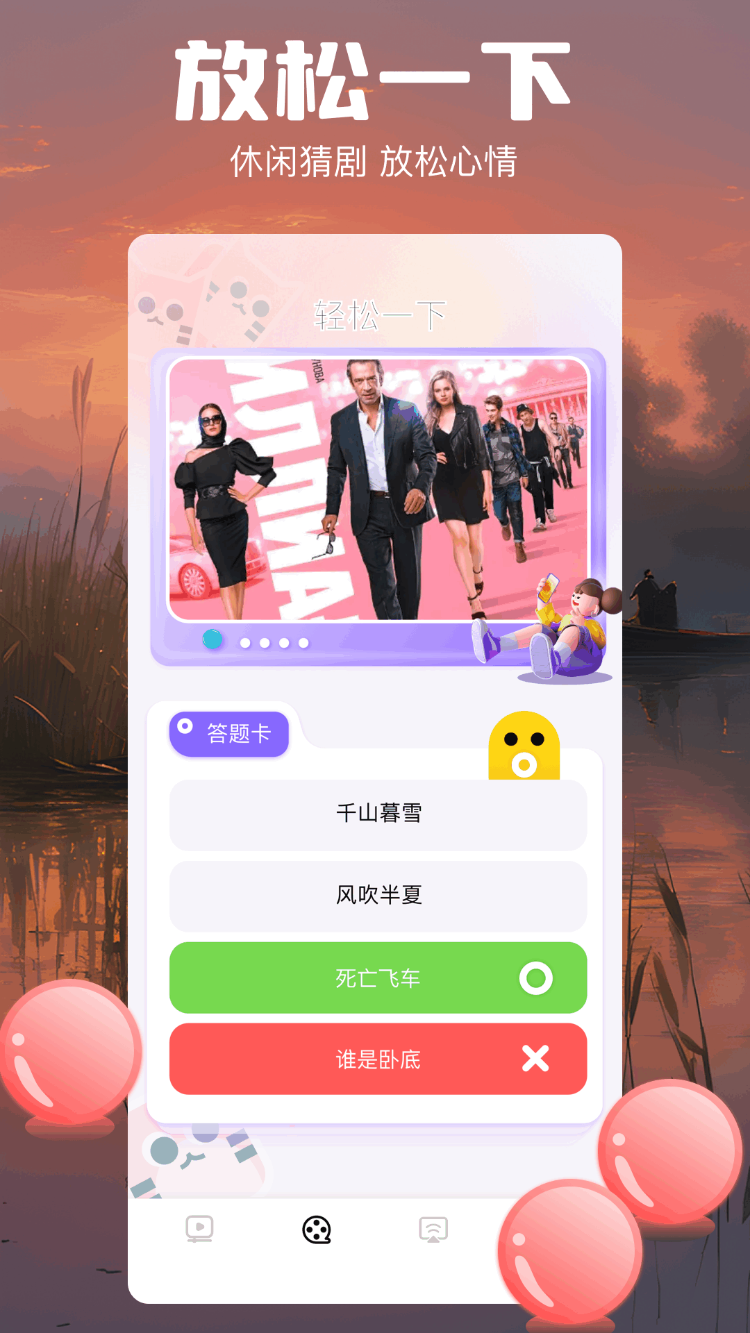 网飞猫ncat 3.3.5 官方版 3