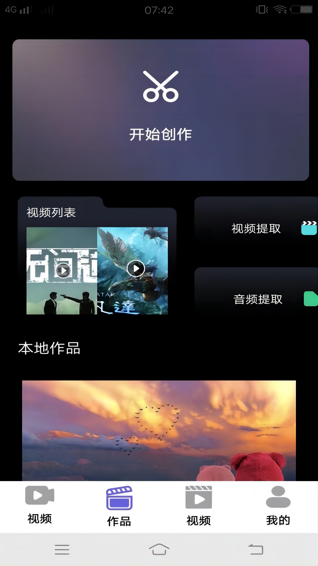 lutube 20221119-1326 官方版 1