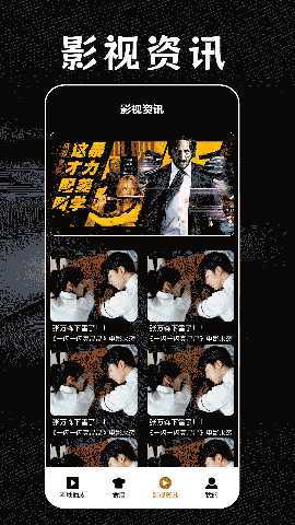 荐片视频播放 5.4 最新版 2