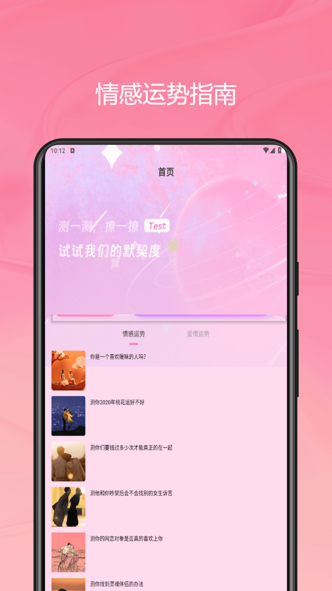 日聊 1.0.0 最新版 3