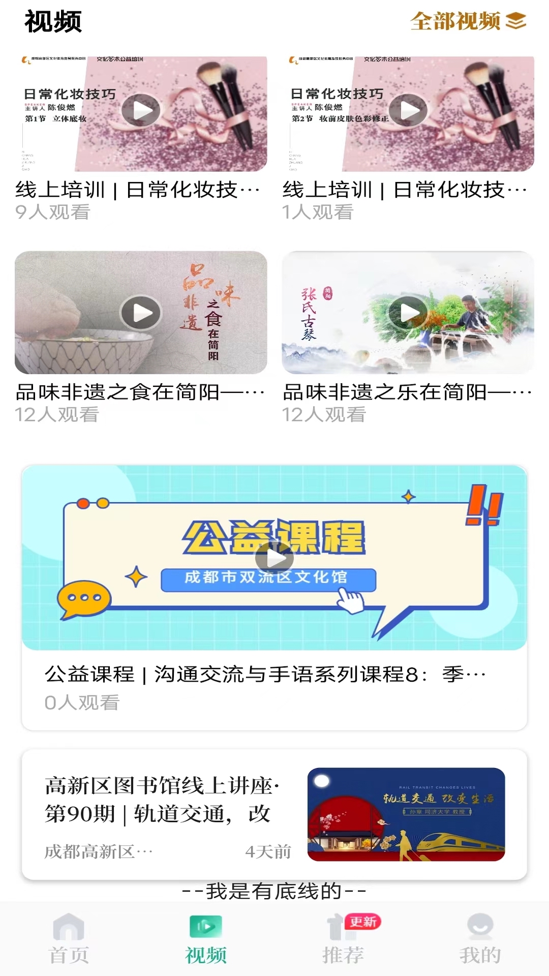 文化高新 23.0210 最新版 1