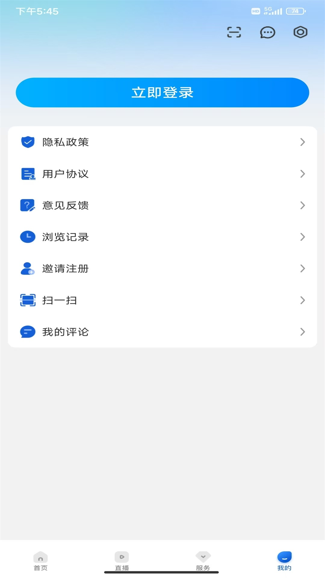 宜春潮 7.0.8 最新版 3