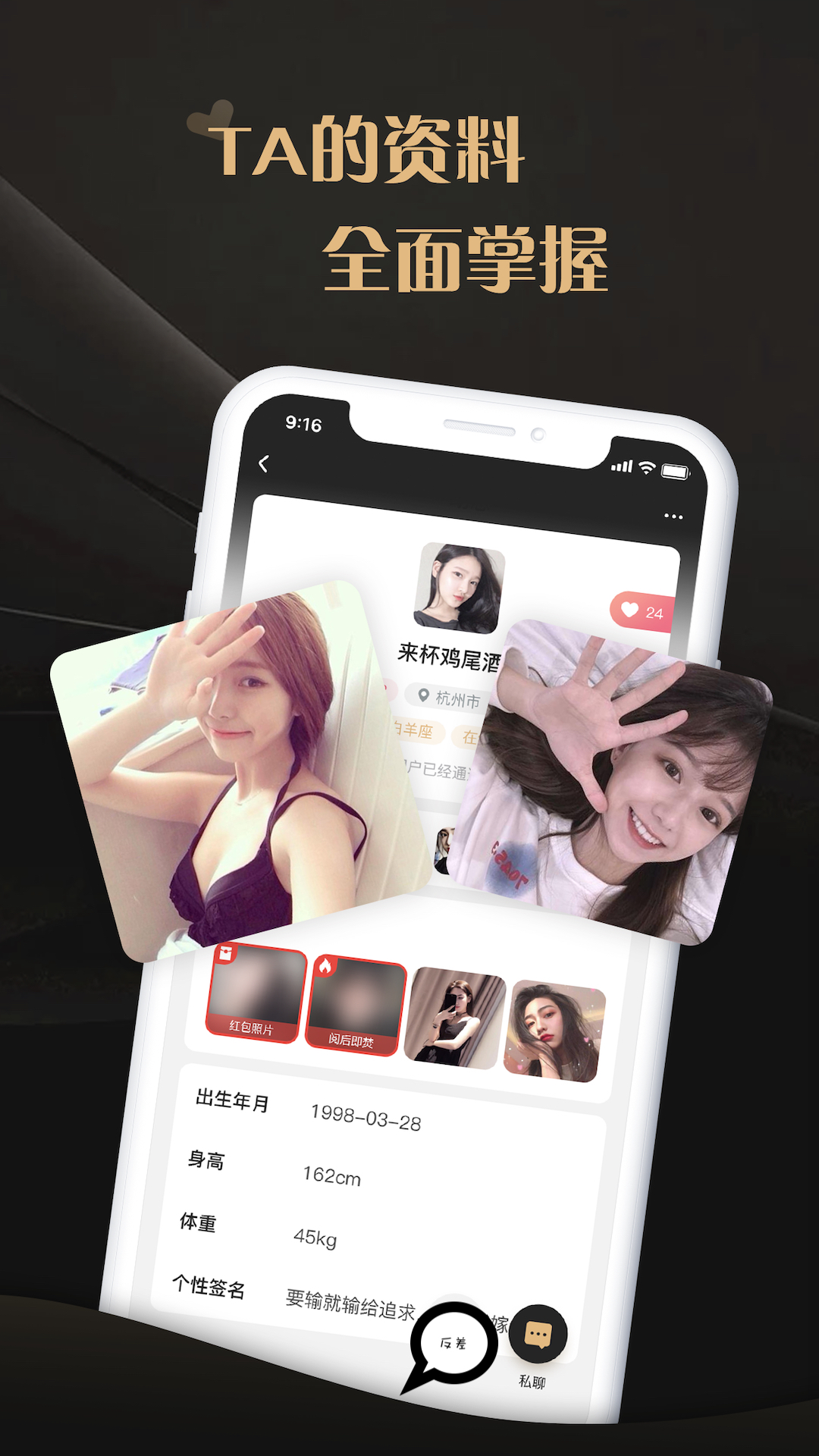 爱驭吧圈 1.0.3 最新版 3