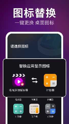 私密超清播放器 1.1.6 最新版 3