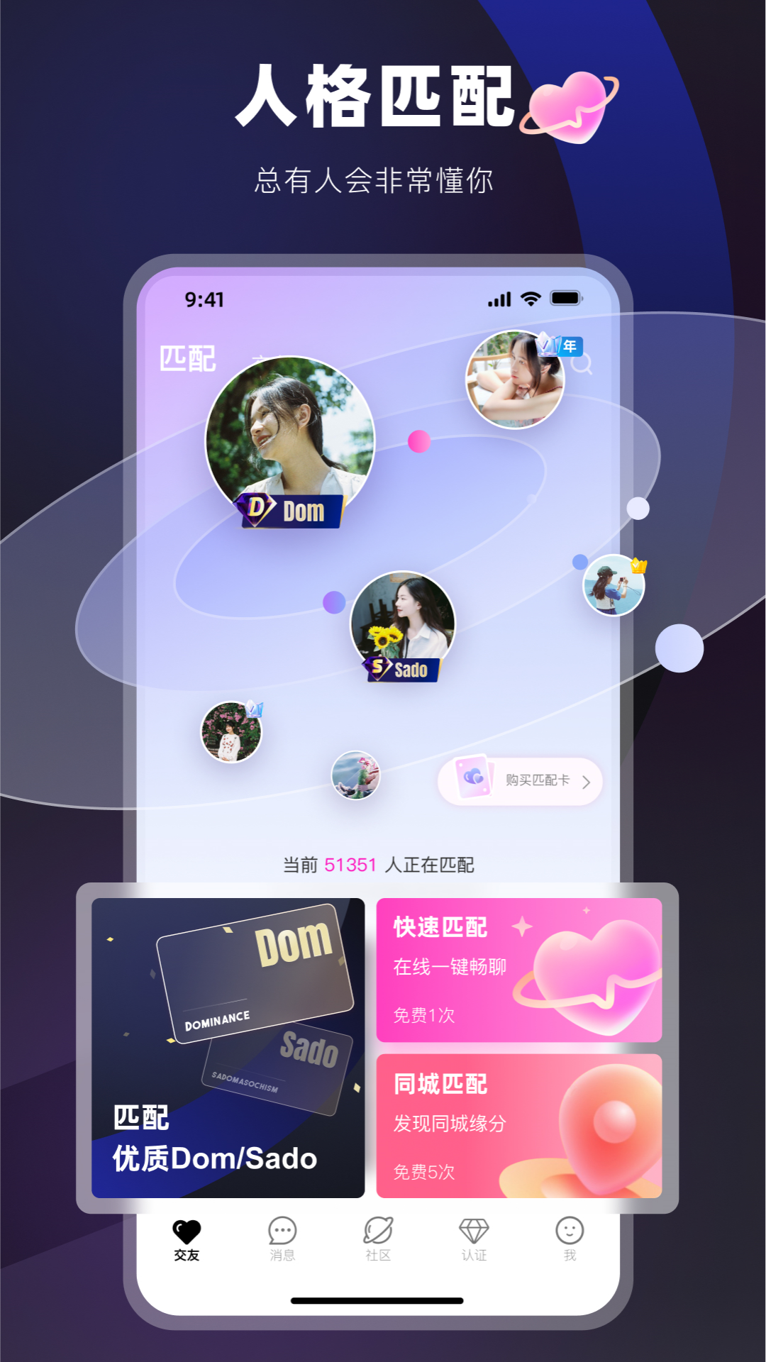 Omyk 3.1.1 最新版 4
