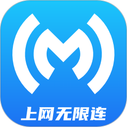 上网无限连app下载-上网无限连手机版官方下载