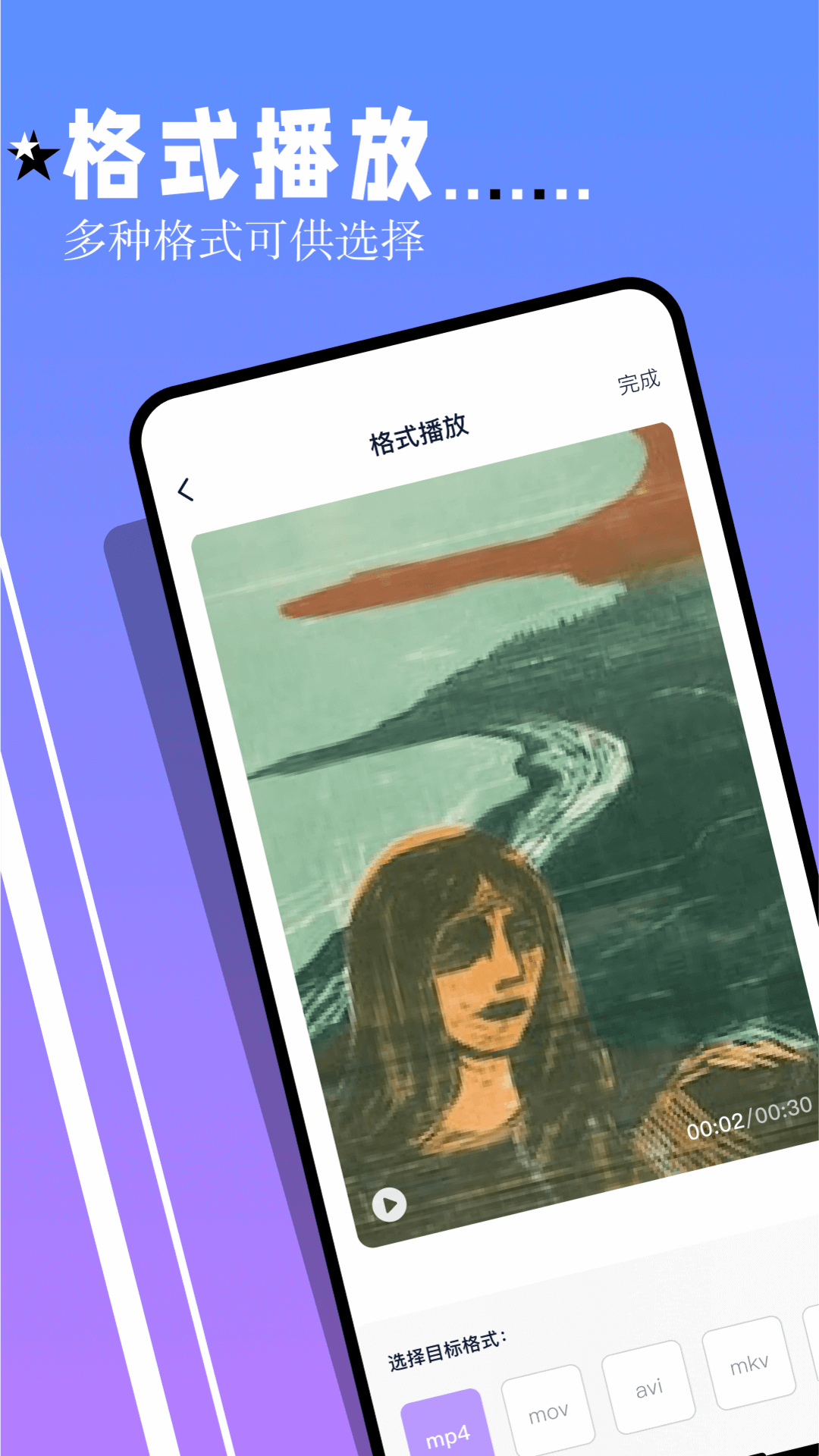 鲨鱼tv追剧 1.3 最新版 2