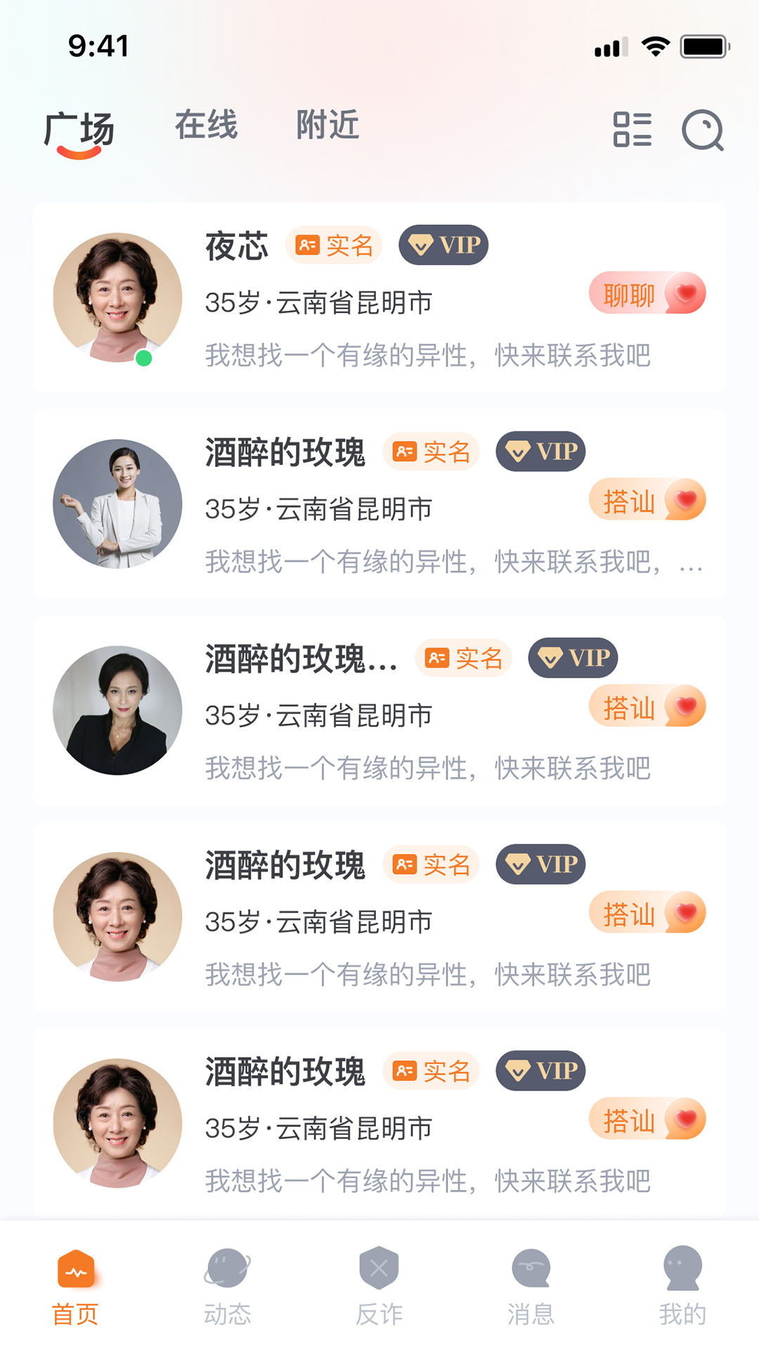 芯趣 1.1.7 最新版 1