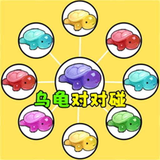 智慧无穷挑战者