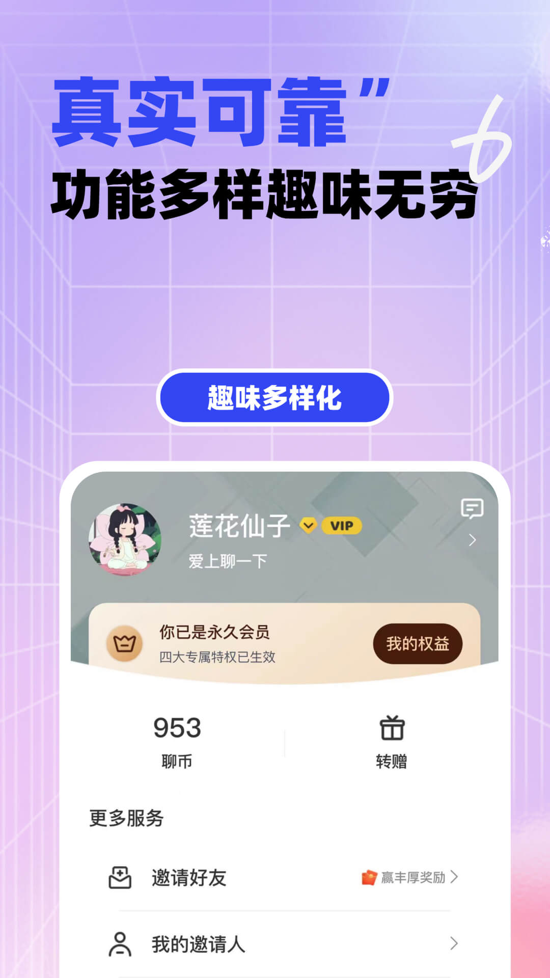 聊一下 1.1.4 最新版 2