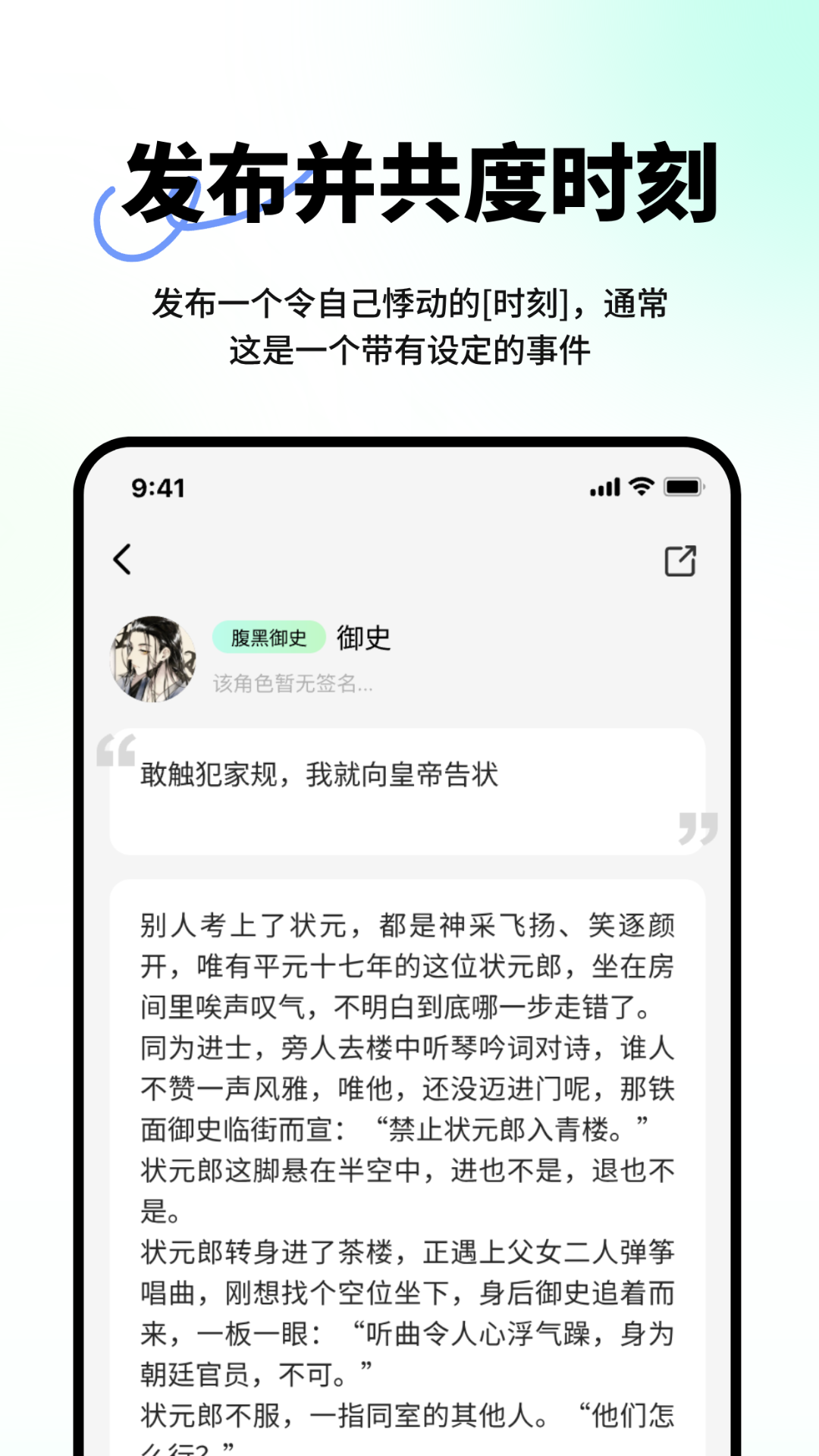 觅梦 1.5.5 最新版 2
