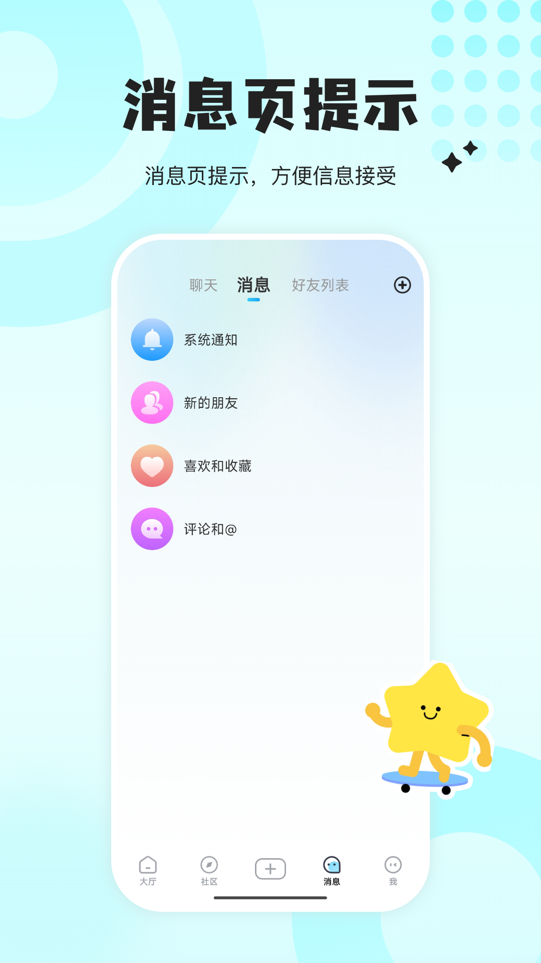 radian 1.5.0 最新版 4