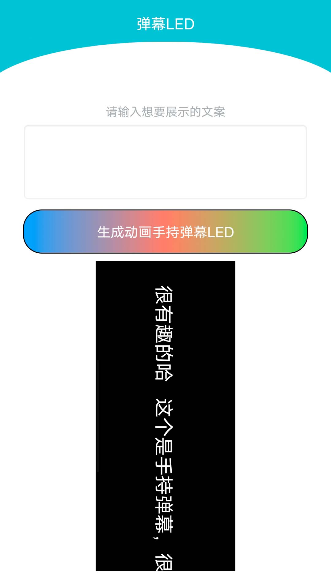快乐播 1.6 最新版 1