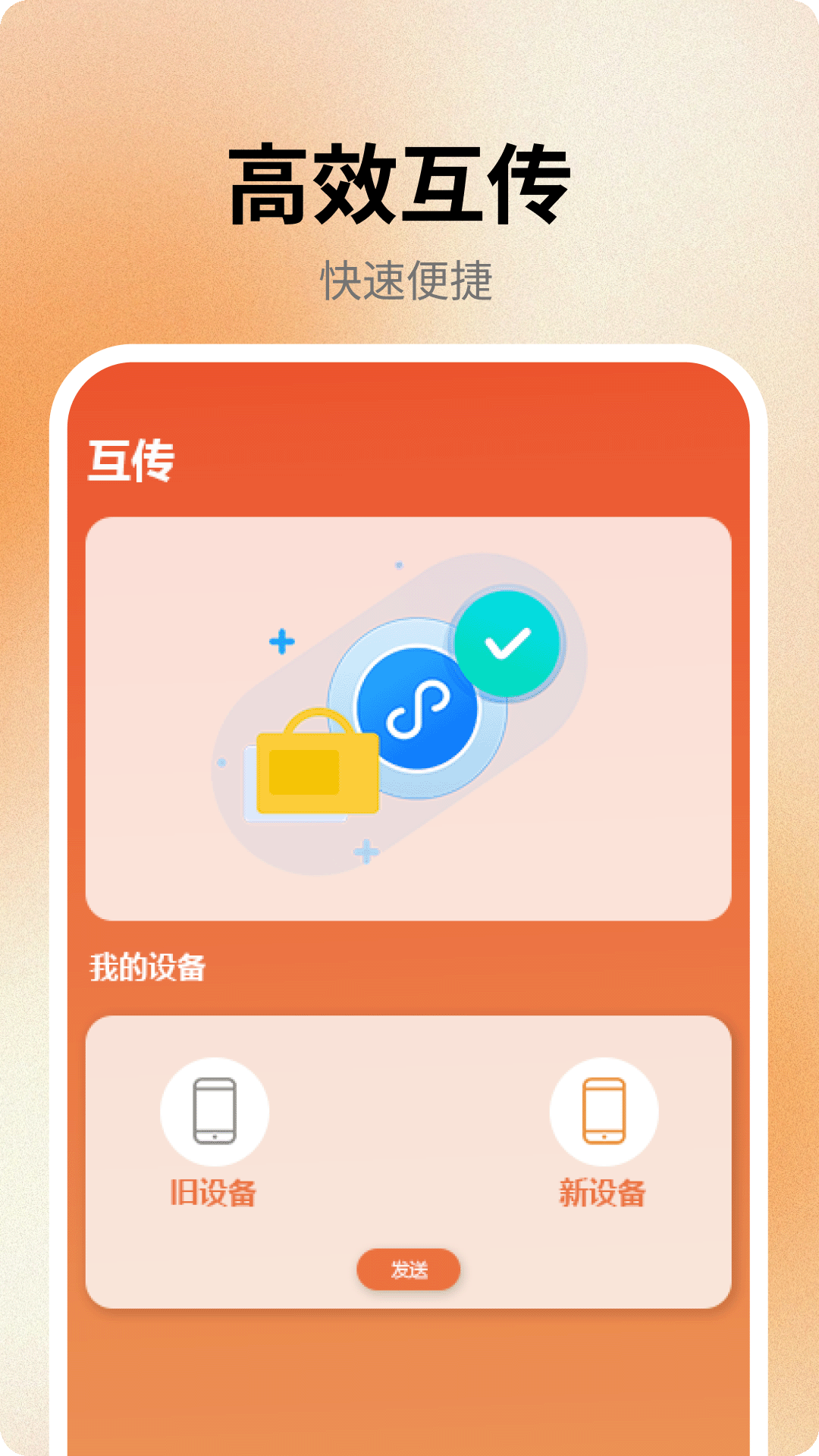杂志迷pro 2.0.0 最新版 2