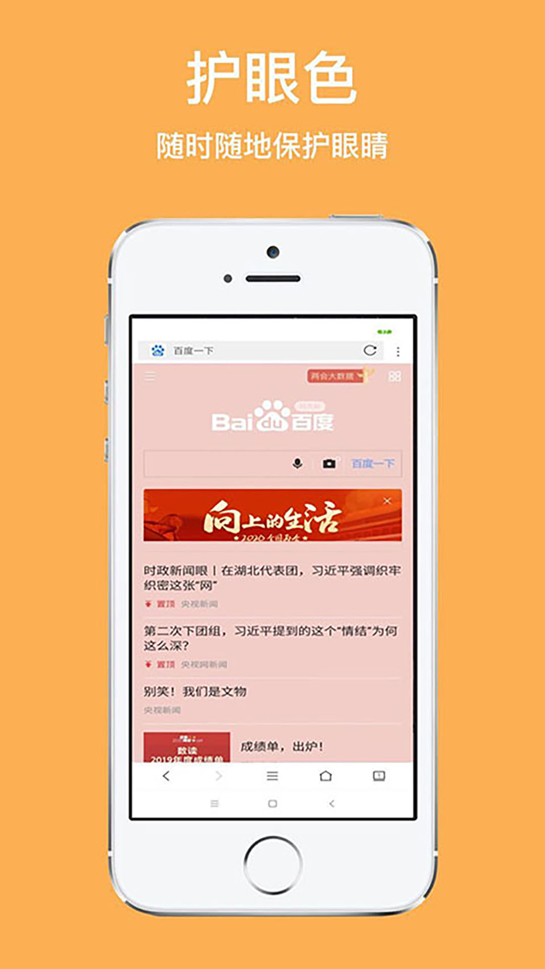 天马浏览器极速版 1.2.8.1001 最新版 1