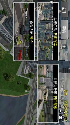 反恐警察 1.3 最新版 1