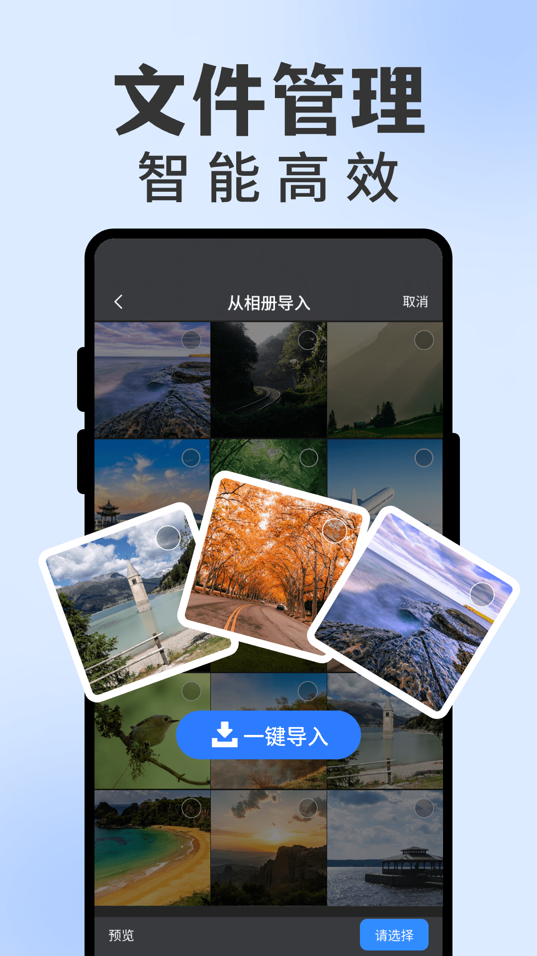 文件解压缩工具 1.0.8 最新版 3