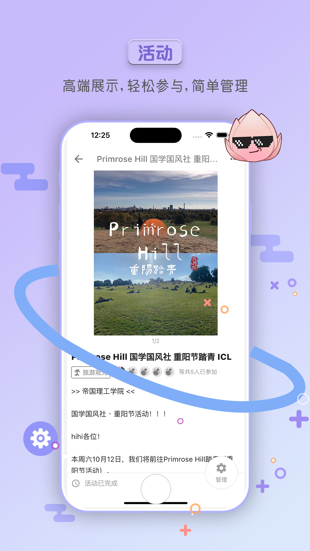 手手 2.0.6 最新版 1
