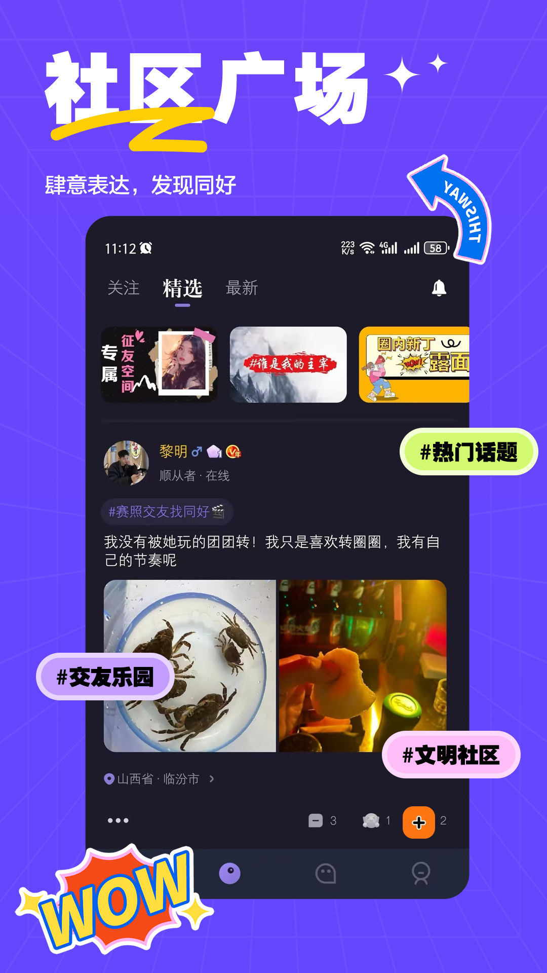 萨姆 1.3.0 最新版 2