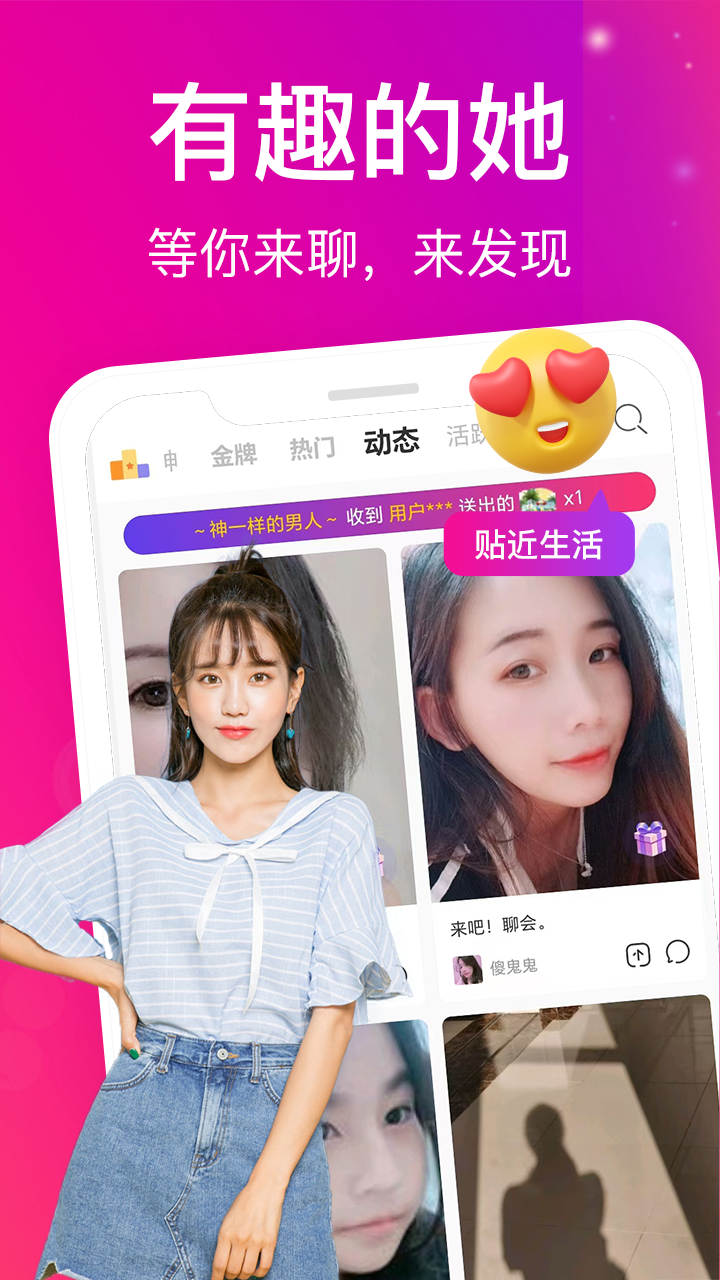 蜜桃视频 1.0.0 最新版 1