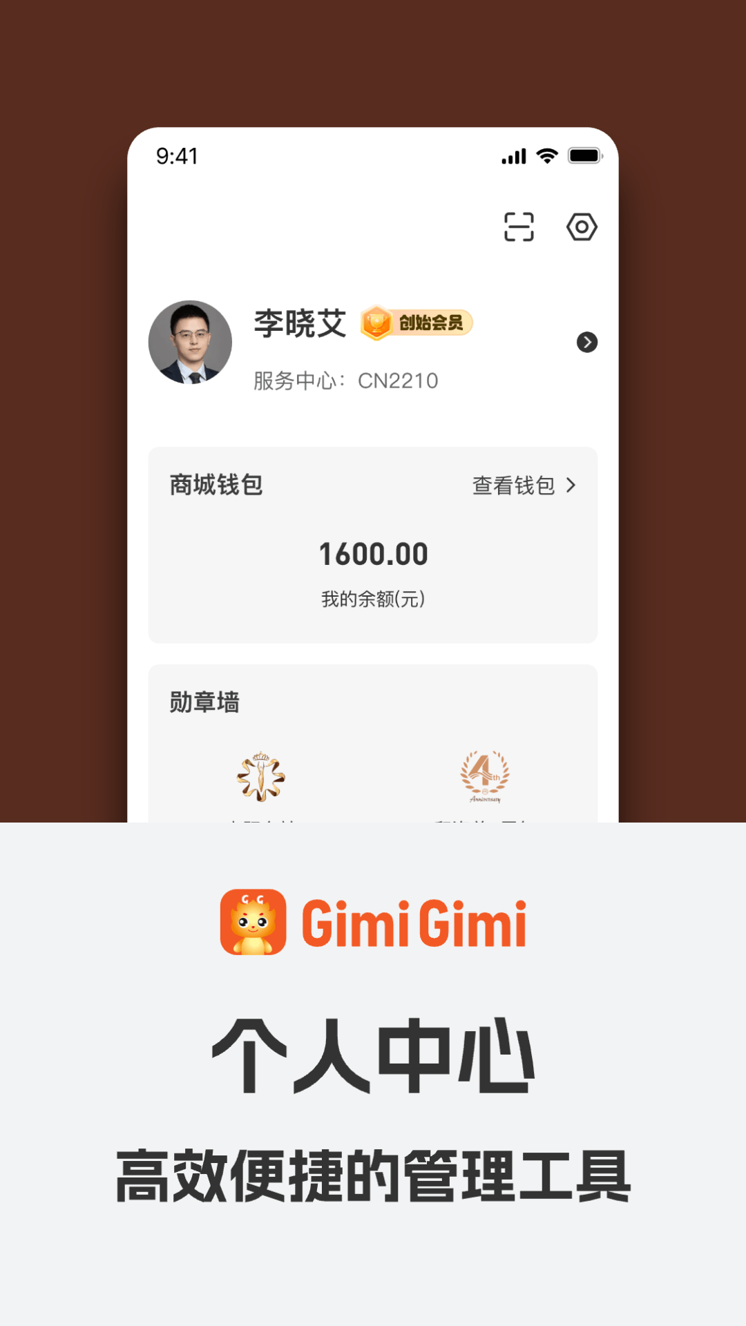 GimiGimi 3.5.2 最新版 2