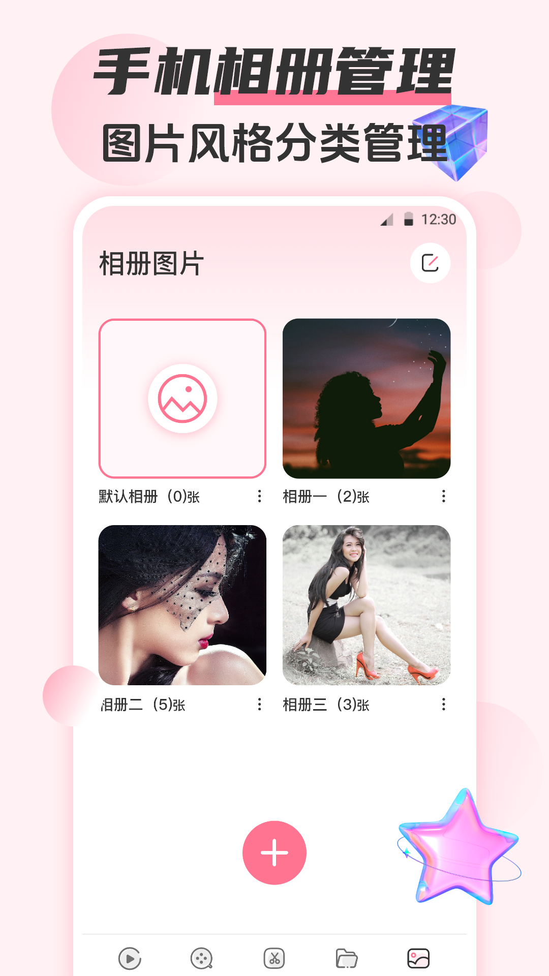 韩剧HD追剧大全 6.5.258 最新版 4
