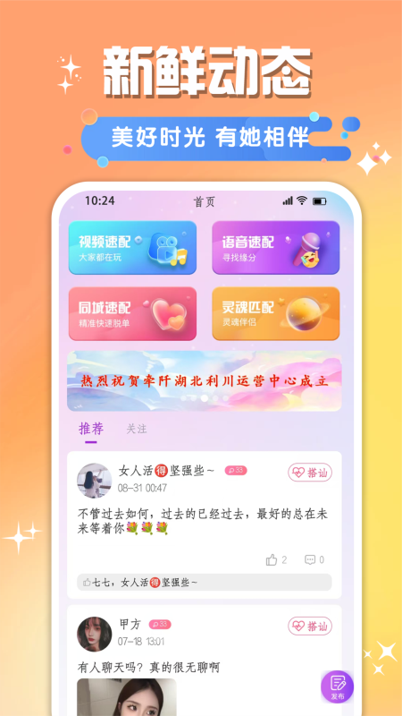 牵阡 1.1.0 最新版 1
