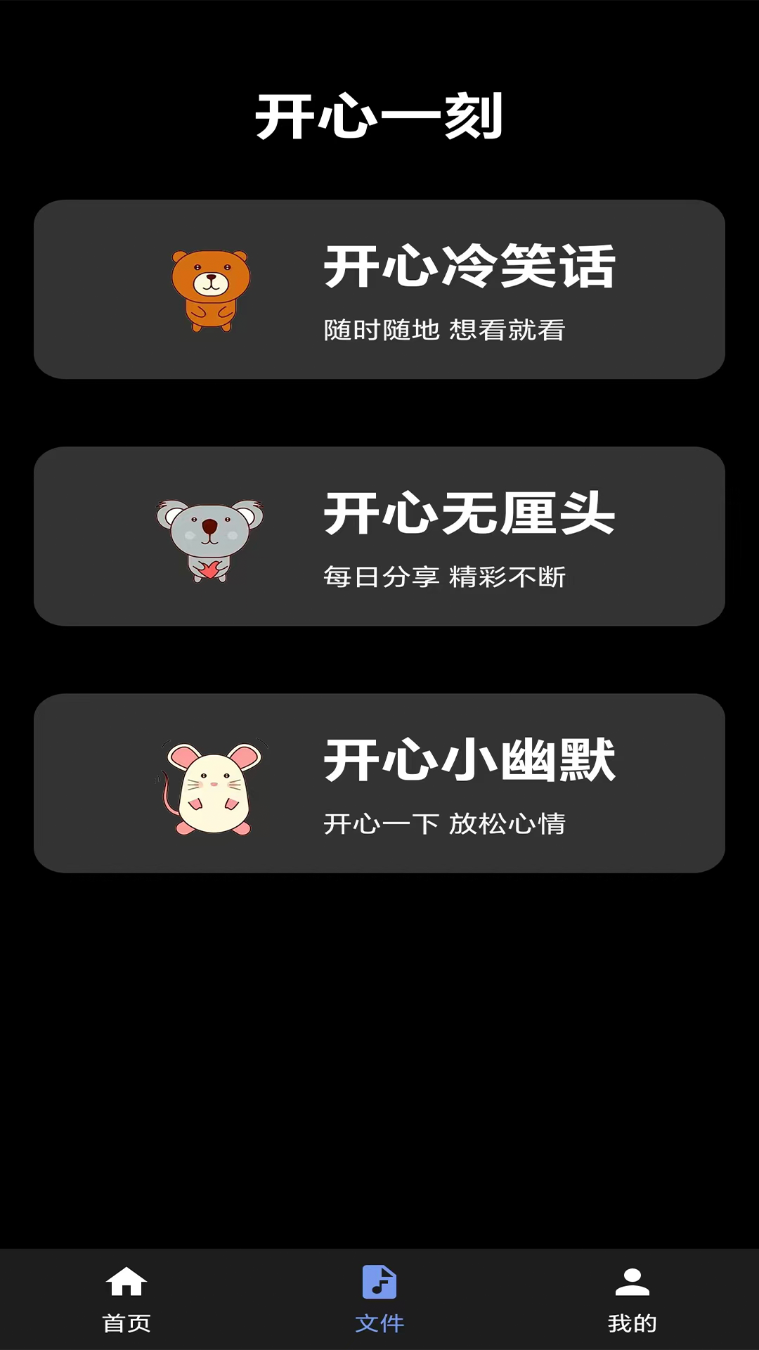99视频播放器 1 最新版 1