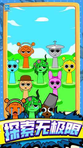 脑洞专家3D 1.241129.160 最新版 2