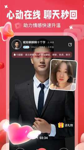 情语 1.1.1 最新版 1