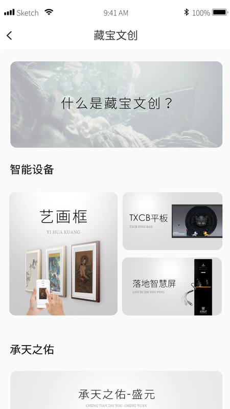 文藏数通 1.2.0 最新版 2