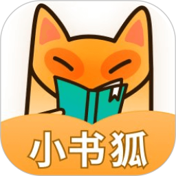 小书狐app下载-小书狐官方版