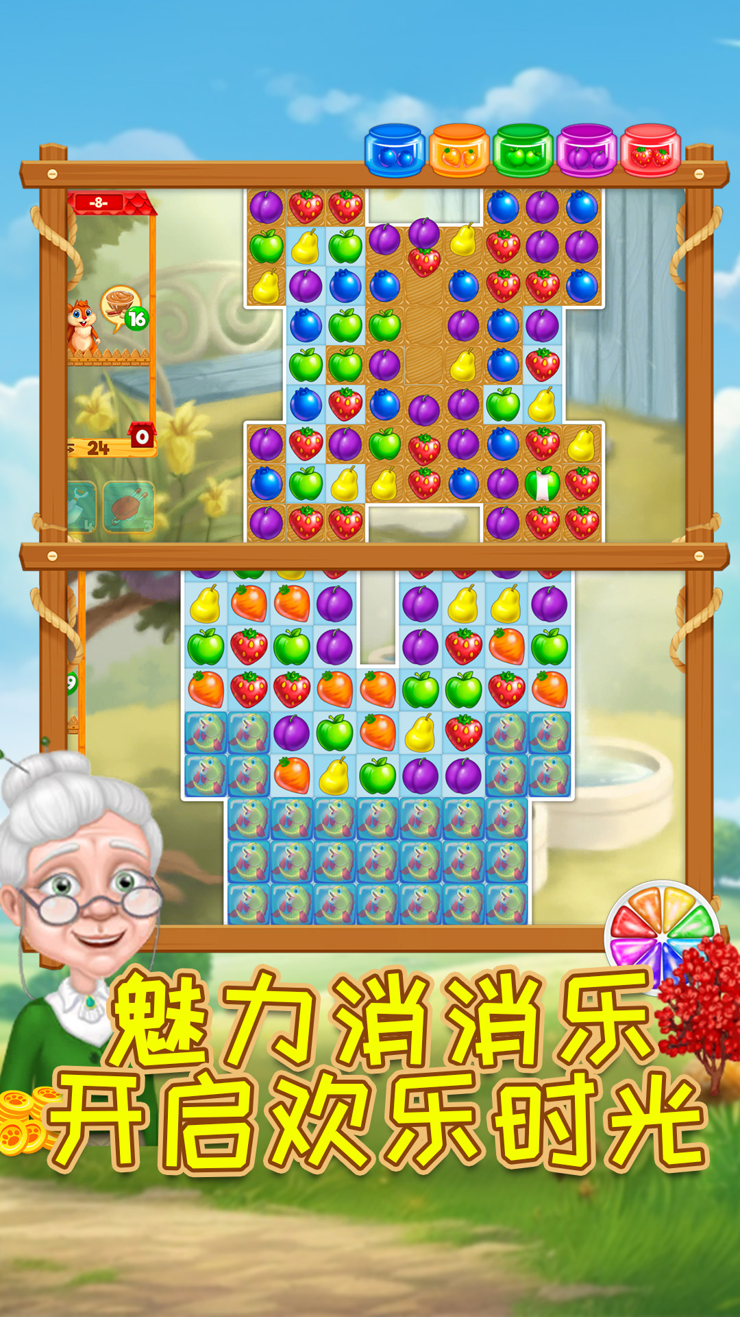 元气大消除 1.0.1 最新版 4