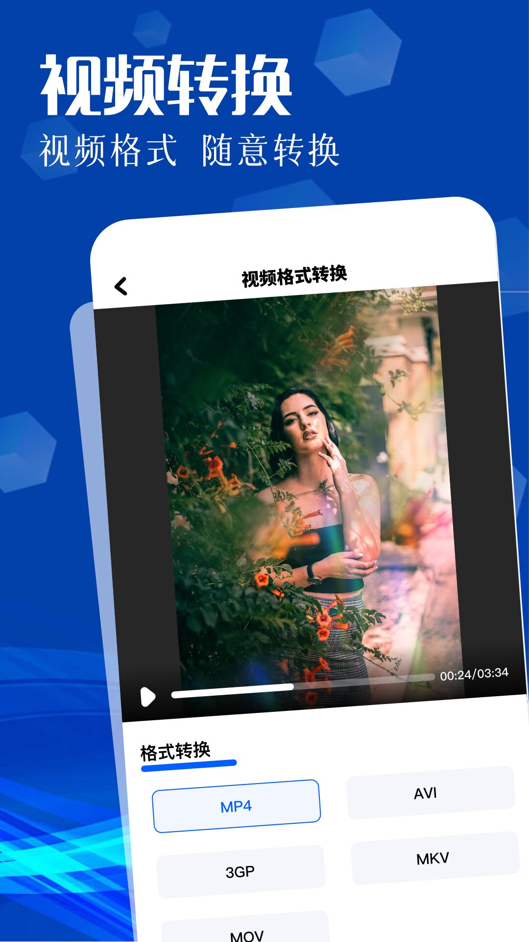 xodo 10.2.0 最新版 3