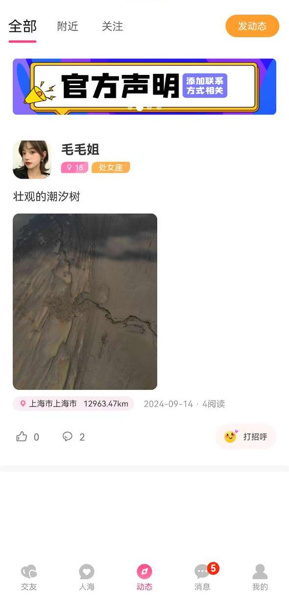 约一个 1.0.5 最新版 2