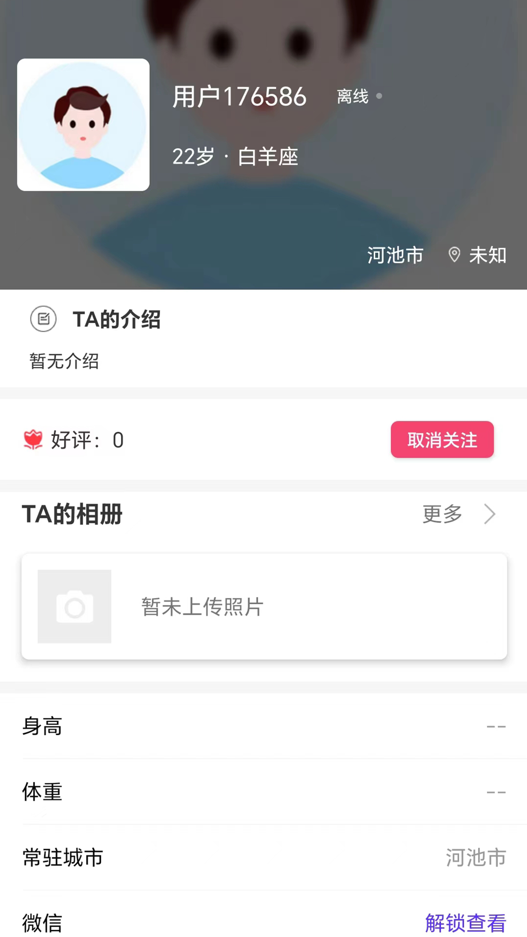 媒开二度 1.0.8 最新版 2