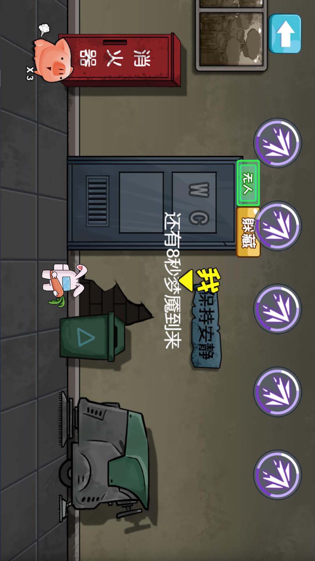 太空藏猫猫 5.0.0 最新版 2