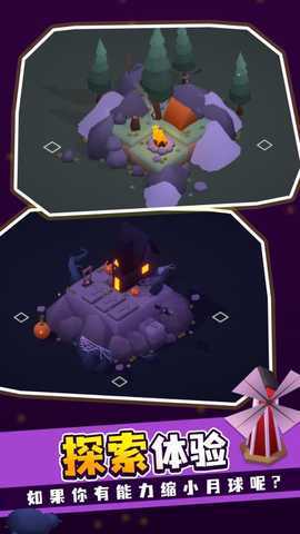 亦大亦小 1.1.0 最新版 4