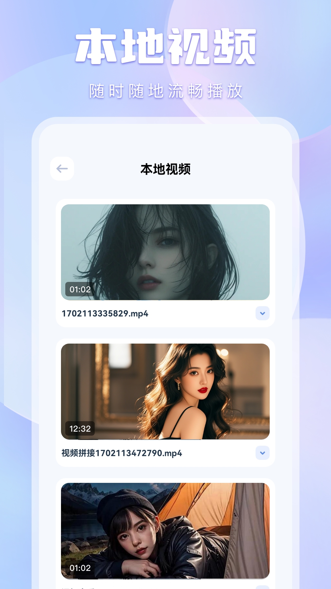 爱壹帆 1.12 最新版 1