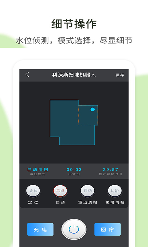 空调遥控器通用 1.2.4 最新版 1