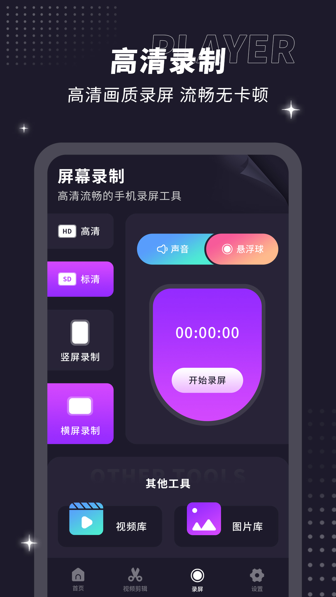 努努影院 2.0.52.0 最新版 3